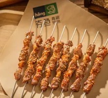 Beef Skewers