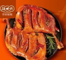 Crispy Fried Duck Leg