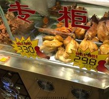 Old-style Roast Chicken