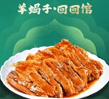 Pan-Seared Beef Strips