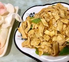 Spicy Pepper and Dried Tofu