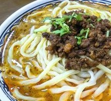 Traditional Spicy Noodles