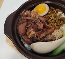 Clay Pot Pork Shank Rice