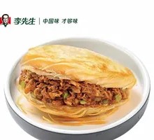 Crispy Pastry Meat Sandwich