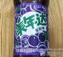 Mingyuan Grape Flavor