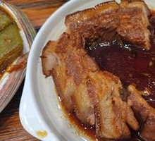Haxianyuan Signature Braised Pork