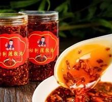 Secret-Recipe Chili Oil