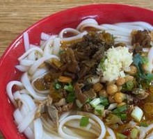 Spicy and Sour Chicken Gizzard Noodles