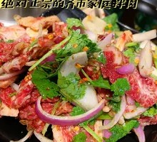 Traditional Family Meat Salad