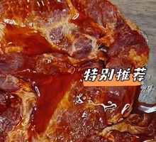 Fragrant Pork Shoulder Slice