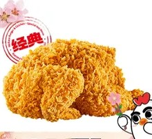 Crispy Whole Chicken