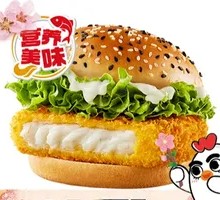 Cod Burger