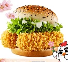 Crispy Chicken Burger