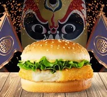 Double Layer Sichuan Spicy Cod Burger