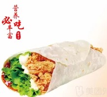 Delicious Chicken Roll