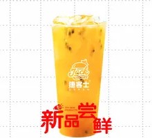 Pineapple Passion Fruit Juice