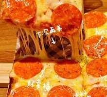 Salami Di Tullio Cloud Pizza