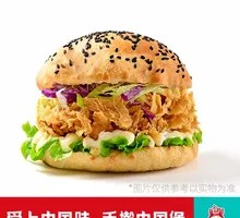 Spicy Chicken Chinese Burger