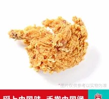 Sichuan Pepper Half Chicken