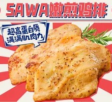 Pan-Fried Chicken Cutlet