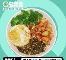 Chicken Protein Nutritious Mixed Rice