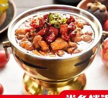 Spicy麻 Chicken Hot Pot