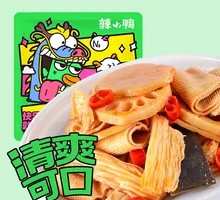 Spicy Mixed Vegetables