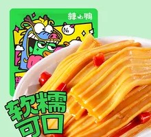 Spicy Taro Noodles