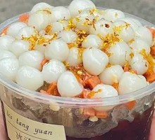 Osmanthus Wine Fermented Ice Tangyuan