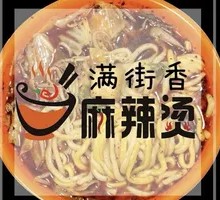 Original Classic Spicy Hot Pot