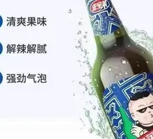 Hongbaolai Fruit Flavor