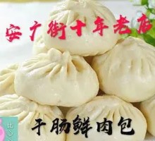 Dried Sausage and Pork Buns
