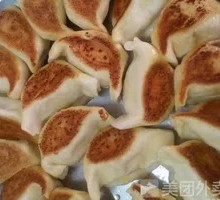 Zucchini and Egg Pan-Fried Buns