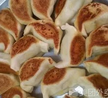 Chinese Pork and Napa Cabbage Pan-Fried Dumplings