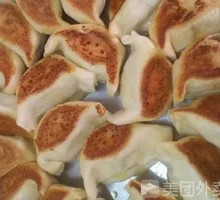Celery and Pork Pan-Fried Buns