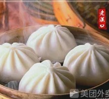 Steamed Pork Buns (Half Order)