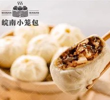 Shiitake Mushroom and Pork Cubes Dumpling
