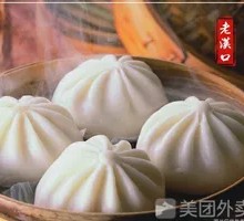 Scallion Egg Dumpling Half Basket