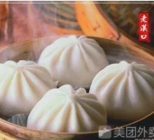 Zucchini and Egg Dumplings (Half Steamer)