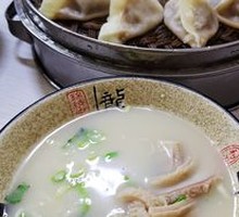 Beef Steamed Dumplings