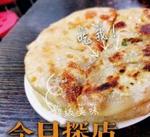 Beef Pie