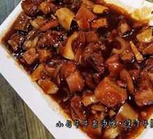 Braised Beef Brisket in Sauce