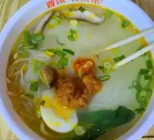 Chicken Noodle Soup