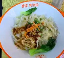 Oil-Poured Noodles
