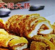 Old-style Braised Pig Intestines