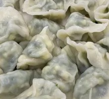Shiitake and Pork Dumplings