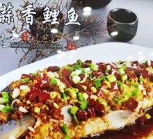 Garlic Fried Carp