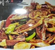 Stir-fried Bell Pepper with Pig's Tripe