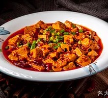 Traditional Spicy and Numbing Tofu