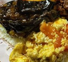Braised Eggplant